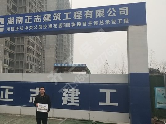 評判保溫材料質量好壞的五條性能