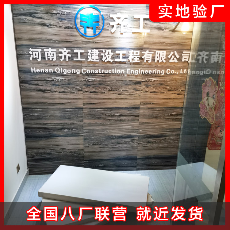 擠塑板廠家：擠塑板和保溫板的區別