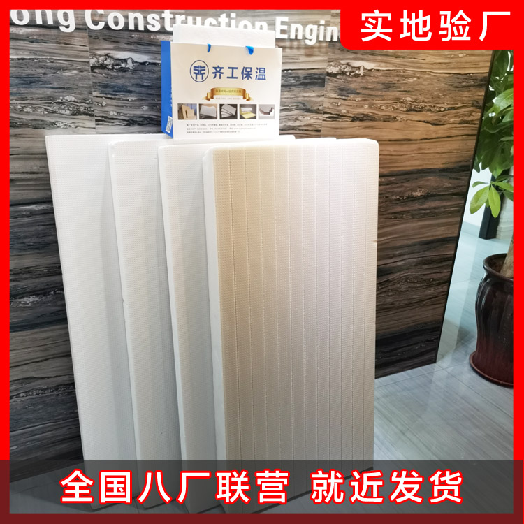 外墻外保溫的主要優點有哪些