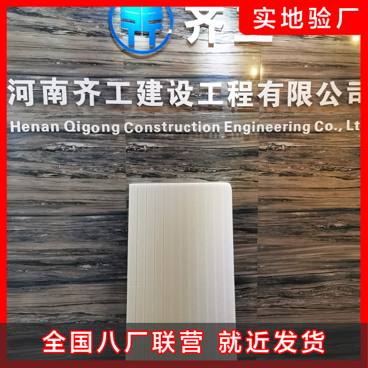 如何選擇優(yōu)質(zhì)的擠塑板？