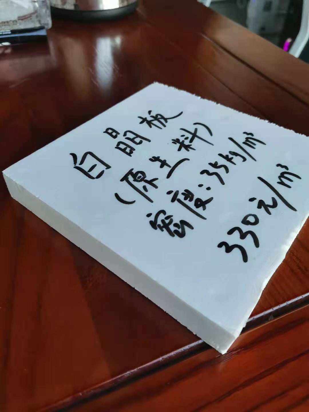 地暖專用擠塑板和外墻擠塑板有什么區(qū)別？