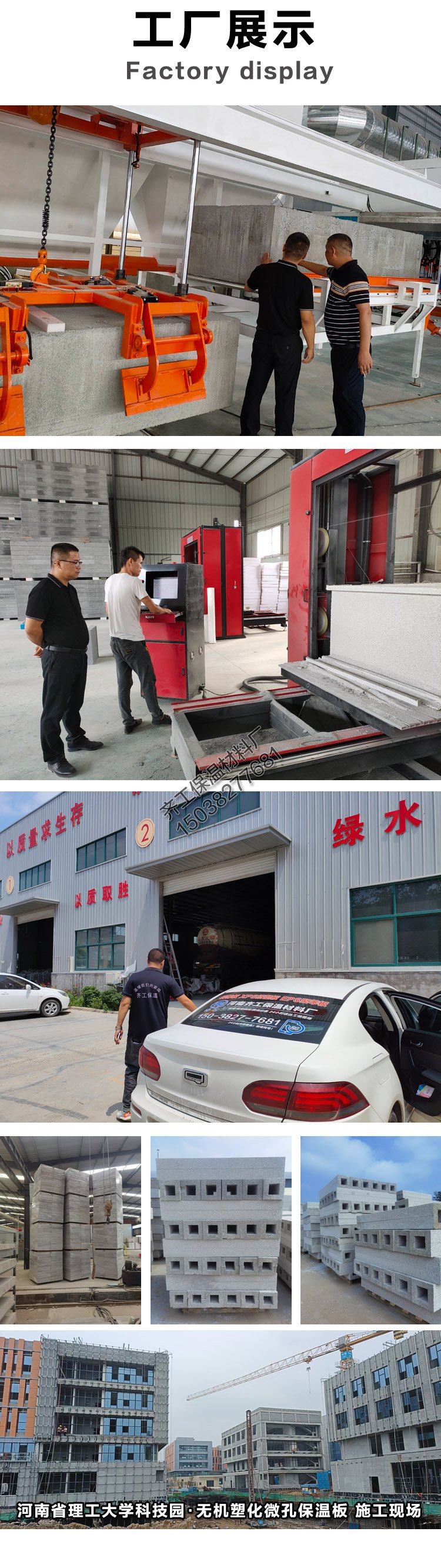 石墨復合勻質板 石墨復合勻質板