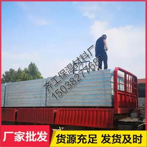 免拆保溫模板的價格是多少？