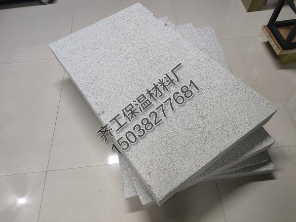 無機保溫材料和有機保溫材料有什么區別？