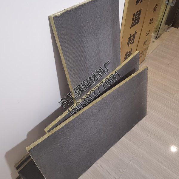 什么是雙面砂漿巖棉復合板？