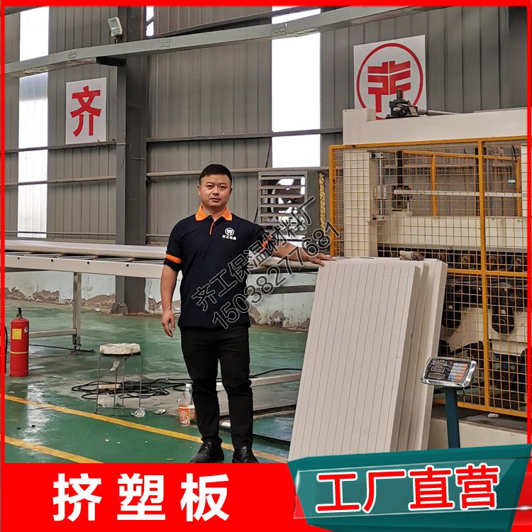 蕪湖聚苯乙烯廠的產品有哪些特點? 蕪湖聚苯乙烯廠的產品有哪些特點?