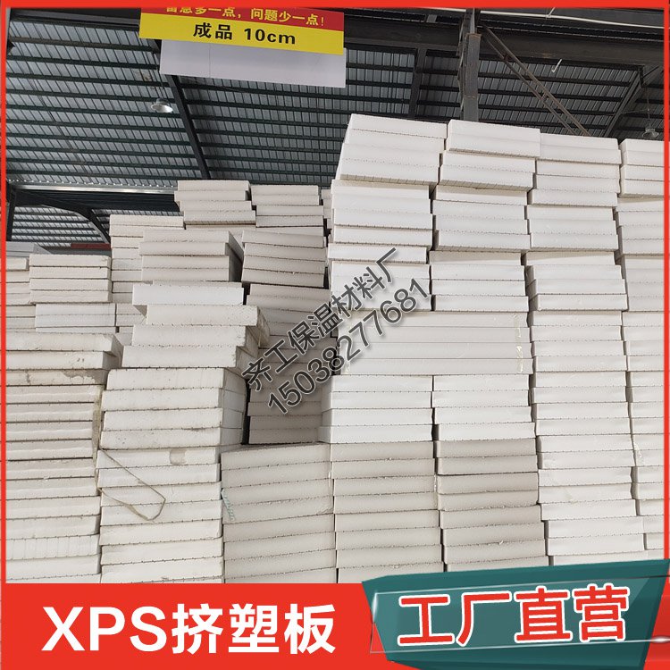 擠塑板樓面保溫的注意事項(xiàng)是什么？